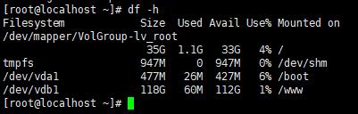 centos系统VPS服务器挂载数据盘教程