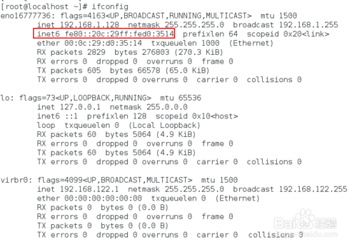 centos7怎么关闭ipv6仅使用ipv4?
