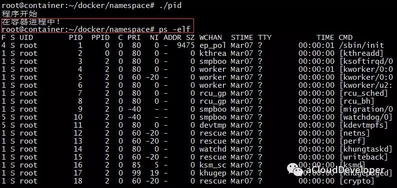 Docker基础知识之Linux namespace图文详解