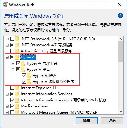 Windows10下安装Docker的步骤图文教程