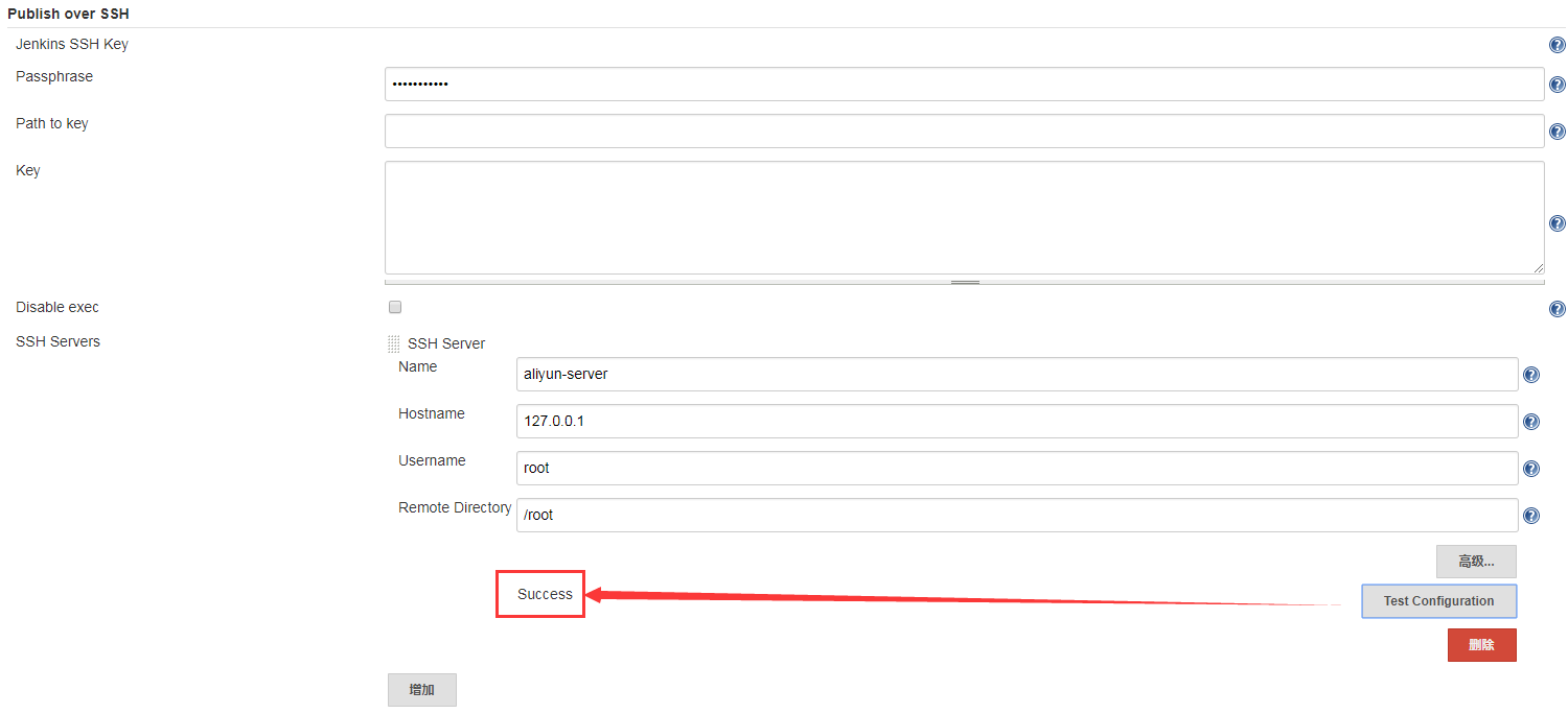 使用docker -v 和 Publish over SSH插件实现war包自动部署到docker的操作步骤