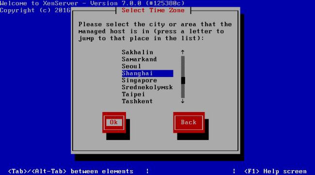 Citrix Xenserver 7怎么安装?Xenserver 7.0安装详细图文教程(附下载地址)