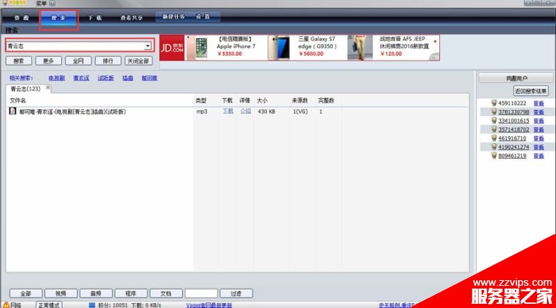 2T以上硬盘如何安装centos6