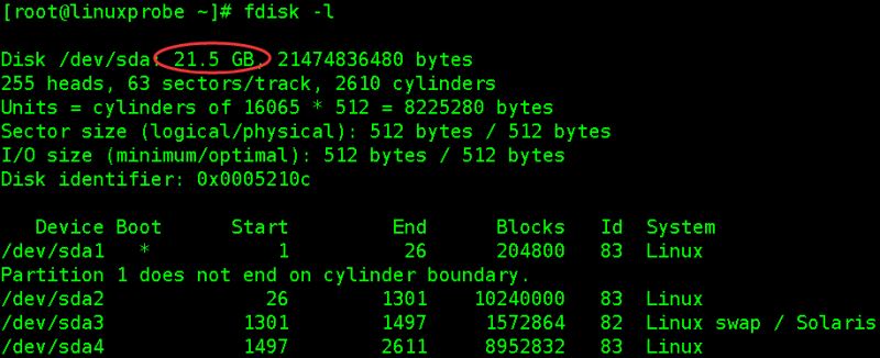 centos下如何使用fdisk扩展分区容量大小
