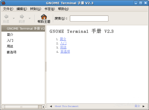 linux设置服务开机自启动的三种方式