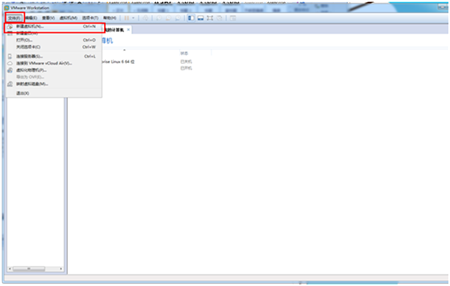 VMWare安装Centos 6.9教程