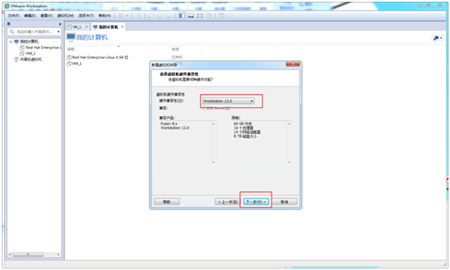VMWare安装Centos 6.9教程