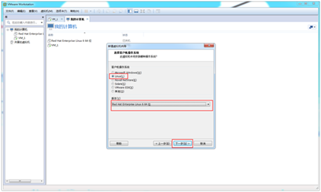 VMWare安装Centos 6.9教程