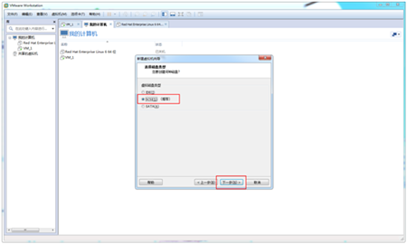 VMWare安装Centos 6.9教程