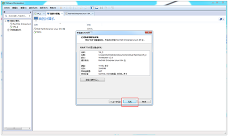VMWare安装Centos 6.9教程