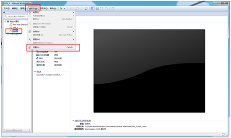 VMWare安装Centos 6.9教程