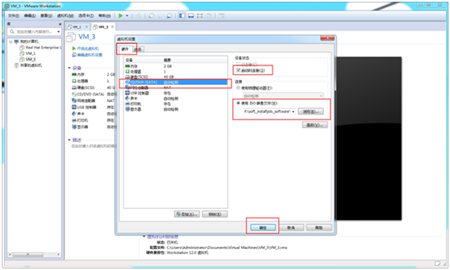 VMWare安装Centos 6.9教程