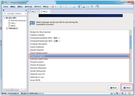 VMWare安装Centos 6.9教程