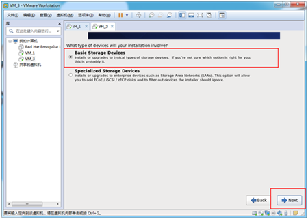 VMWare安装Centos 6.9教程