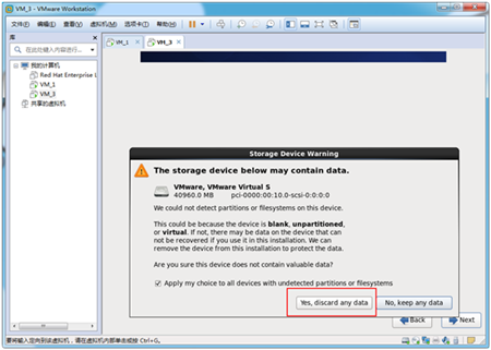 VMWare安装Centos 6.9教程