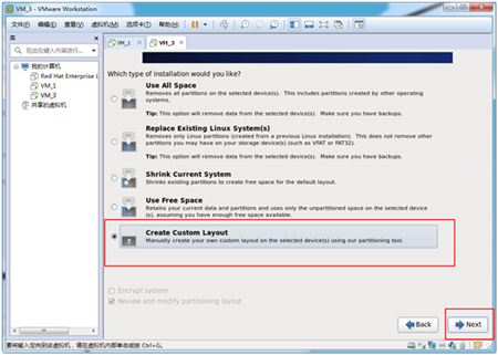 VMWare安装Centos 6.9教程