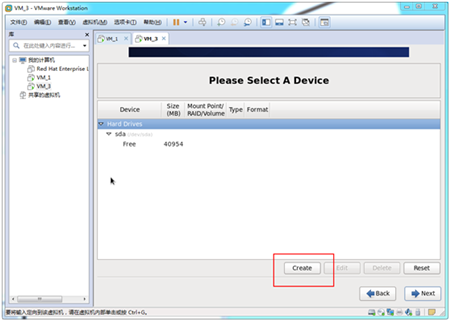 VMWare安装Centos 6.9教程