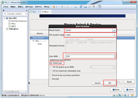 VMWare安装Centos 6.9教程