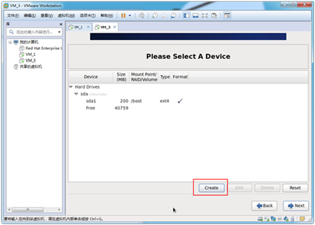VMWare安装Centos 6.9教程