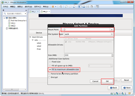 VMWare安装Centos 6.9教程
