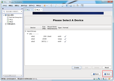 VMWare安装Centos 6.9教程