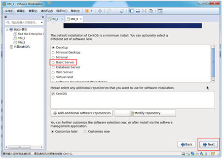VMWare安装Centos 6.9教程