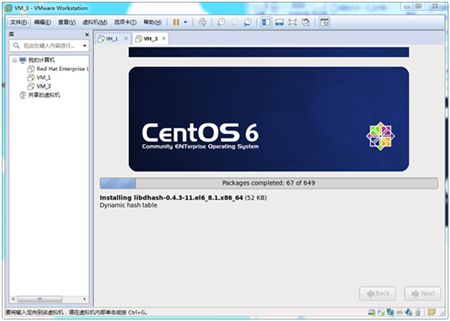 VMWare安装Centos 6.9教程