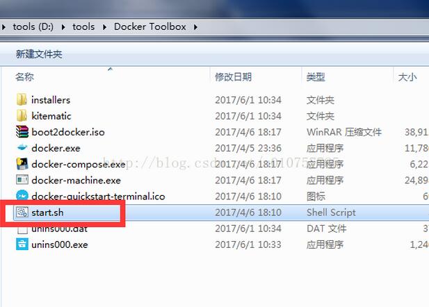 win7下docker安装与报错问题的解决方法