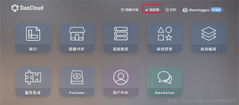 详解docker国内镜像拉取和镜像加速registry-mirrors配置修改