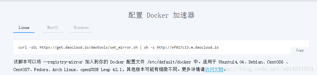 详解docker国内镜像拉取和镜像加速registry-mirrors配置修改