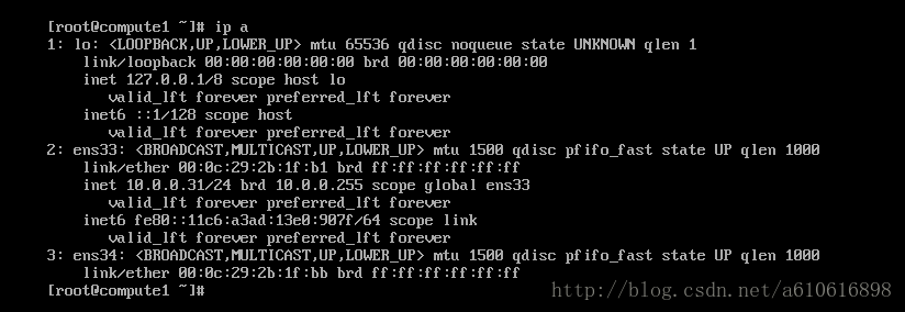 Vmware+Centos7搭建Openstack环境(网络配置)