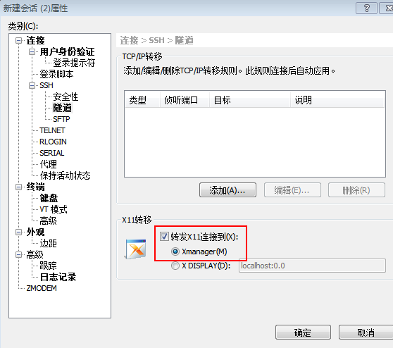 Centos7下搭建KVM虚拟机的方法