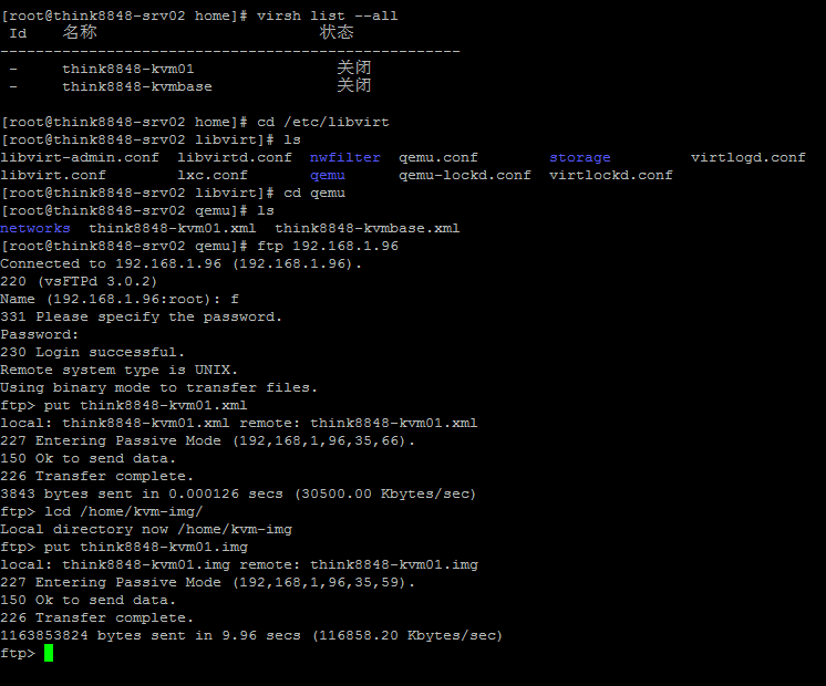 详解CentOS7.2部署KVM虚拟机(图文)