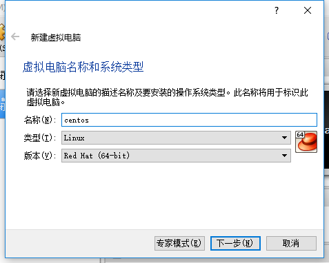 在VirtualBox上安装CentOS7(图文步骤)