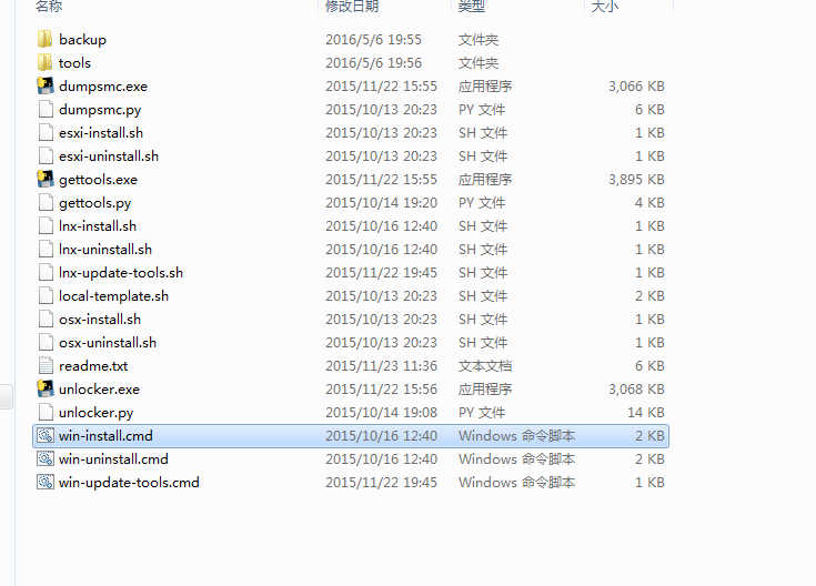 详解VMware12安装Mac OS X 10.11（图文步骤）