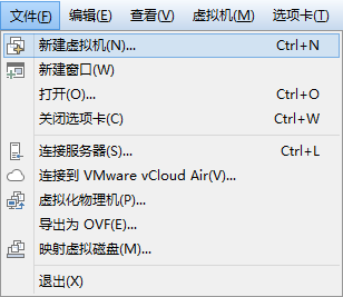 VMware Workstation Pro12安装RedHat6.4 64位教程