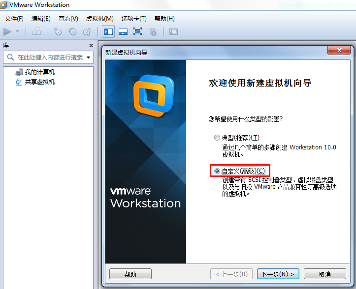 Linux学习之CentOS(一)—-在VMware虚拟机中安装CentOS 7（图文教程）