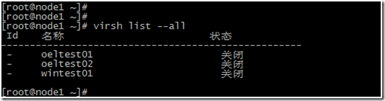 详细介绍kvm虚拟机静态和动态迁移(图文介绍)