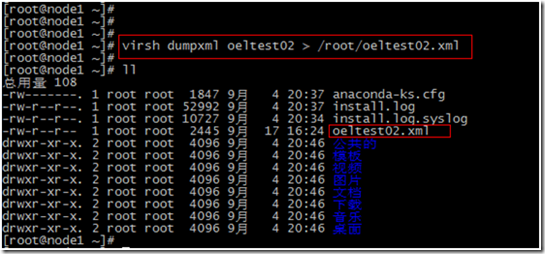 详细介绍kvm虚拟机静态和动态迁移(图文介绍)