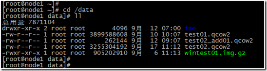 详细介绍kvm虚拟机静态和动态迁移(图文介绍)