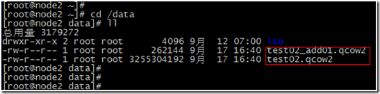 详细介绍kvm虚拟机静态和动态迁移(图文介绍)