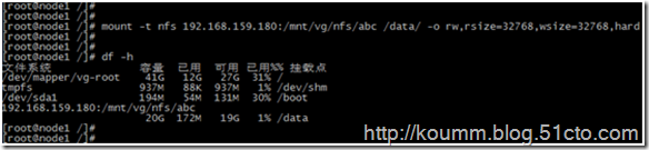 详细介绍kvm虚拟机静态和动态迁移(图文介绍)