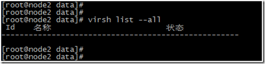 详细介绍kvm虚拟机静态和动态迁移(图文介绍)
