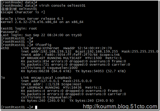 详细介绍kvm虚拟机静态和动态迁移(图文介绍)