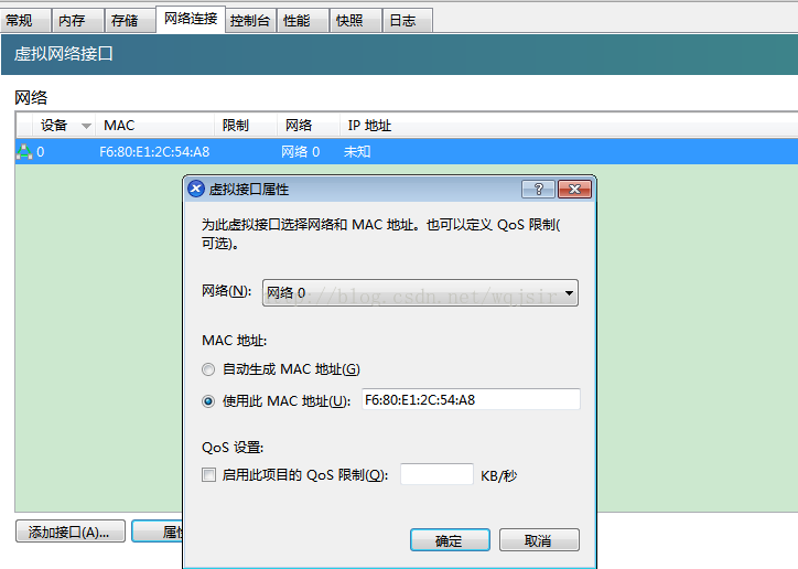 在具有共享存储的xen Server上实现共享VM的启动方法