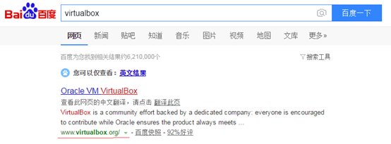 Virtualbox安装配置方法图文教程