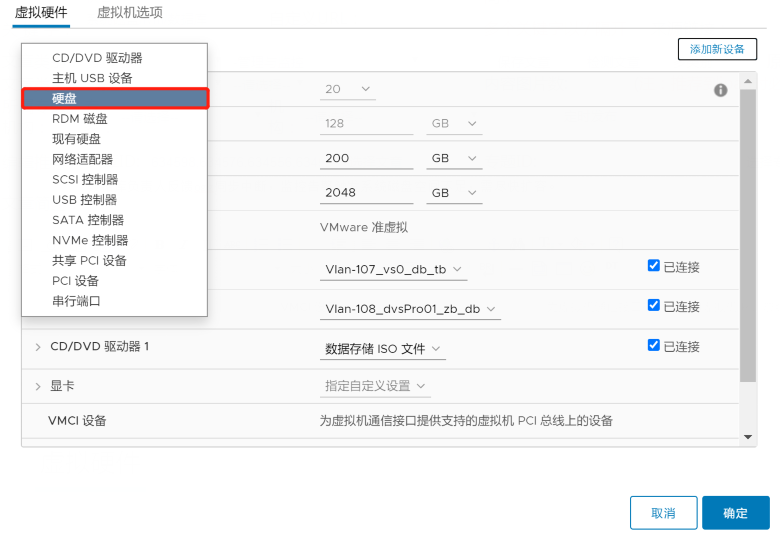 记一次生产线系统磁盘扩容的步骤之超详细的lvm步骤