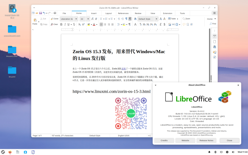 2021年面向初学者的5个优秀Linux发行版