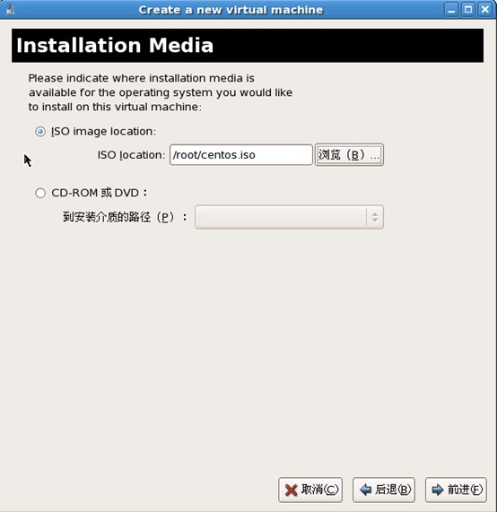 Xen虚拟机在CentOS系统中的安装和使用方法