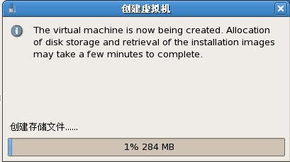 Xen虚拟机在CentOS系统中的安装和使用方法